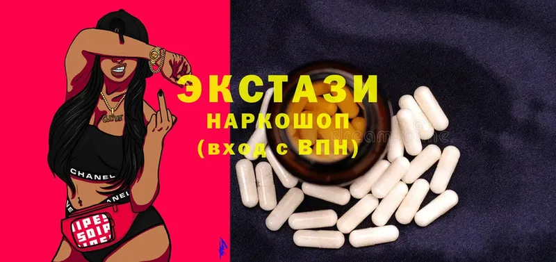 сайты даркнета состав  Пионерский  Ecstasy 280мг  blacksprut как зайти 